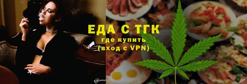 Cannafood конопля  купить   Баксан 