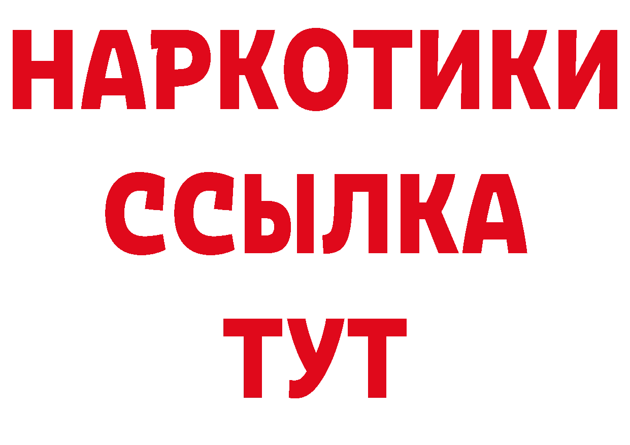 Продажа наркотиков  наркотические препараты Баксан